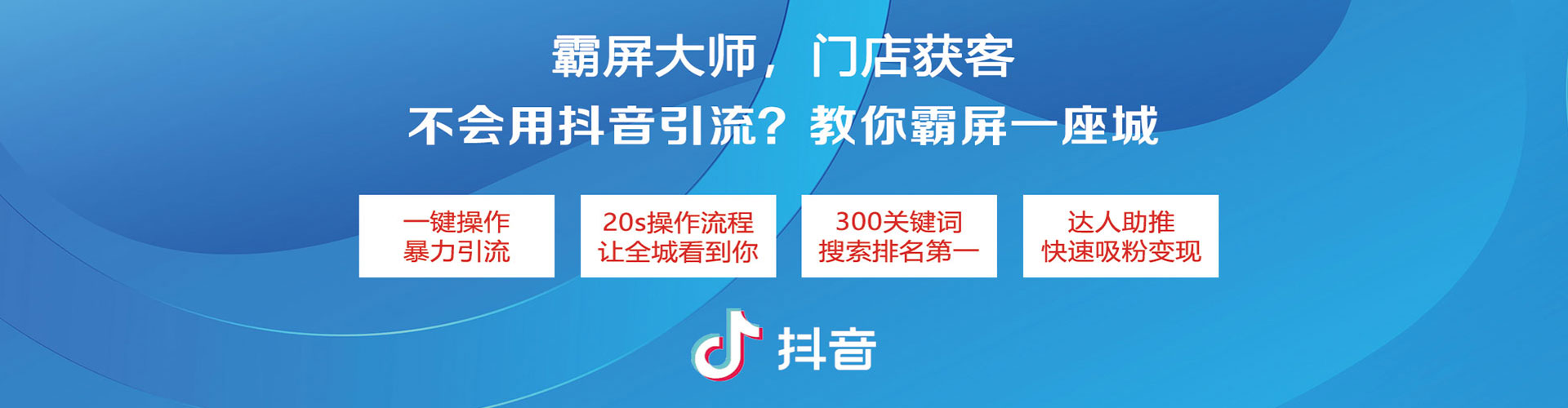 临桂信息流运营