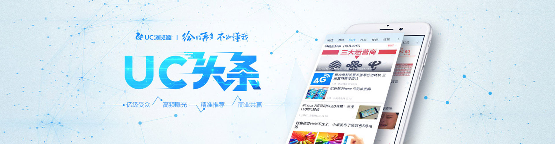 临桂百度网络推广